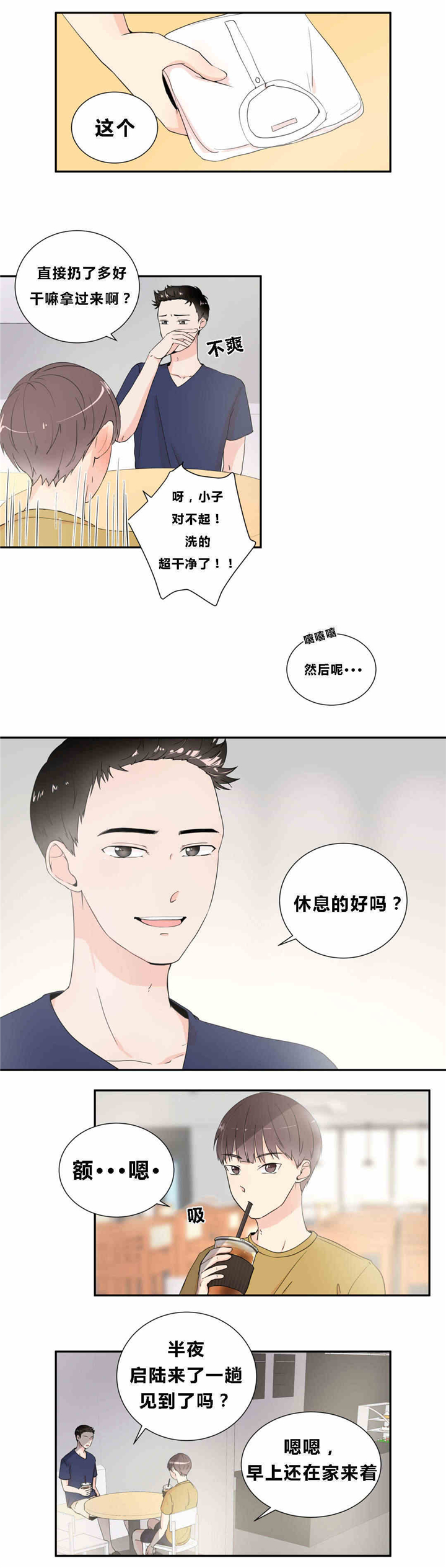 表现明显-5