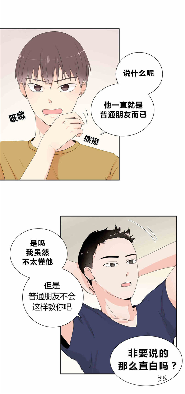 表现明显-8