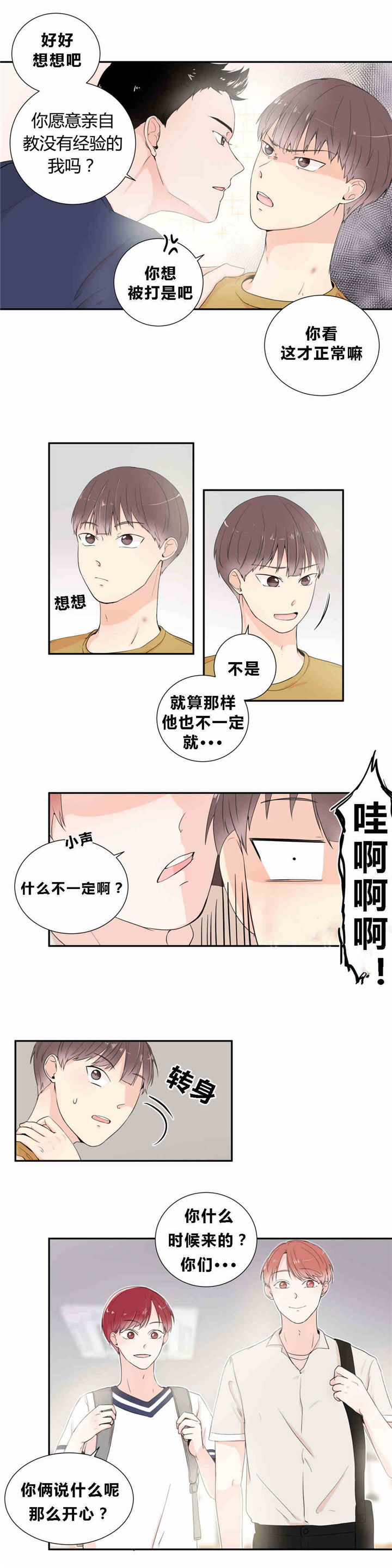 表现明显-9