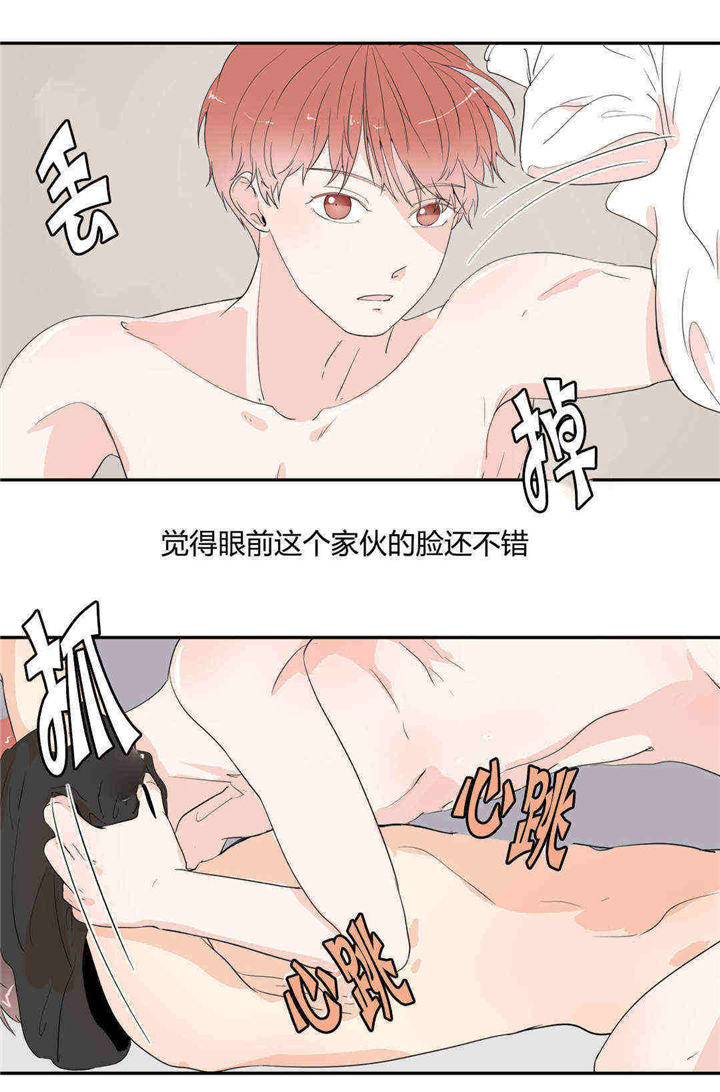 哪个更大-9