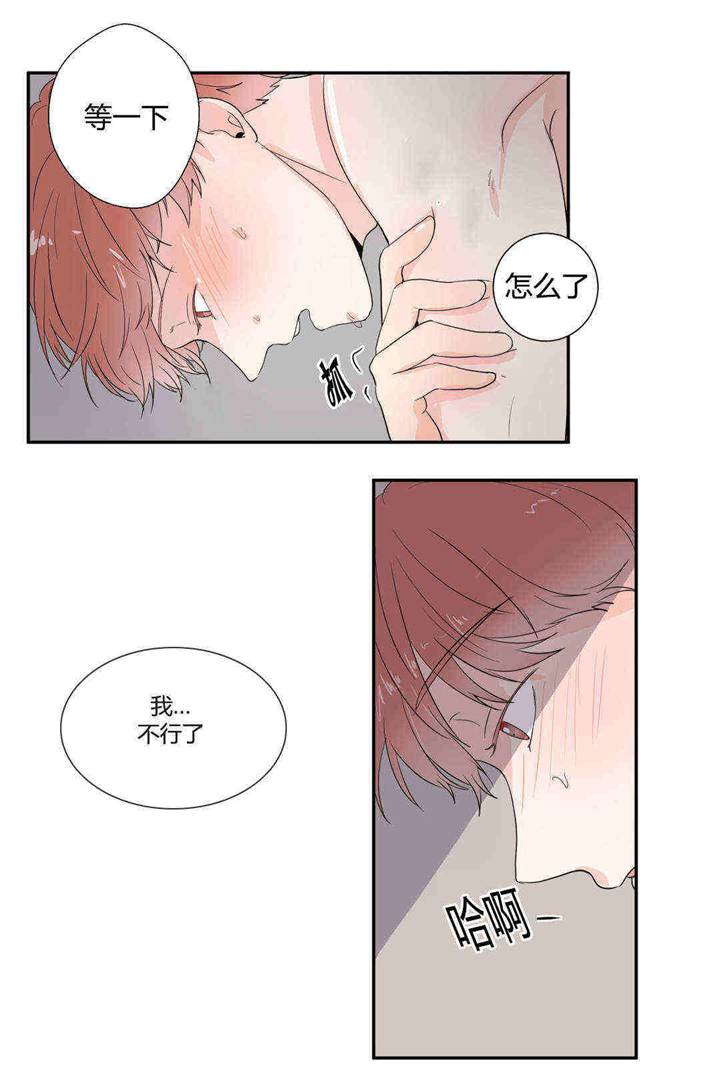 哪个更大-14