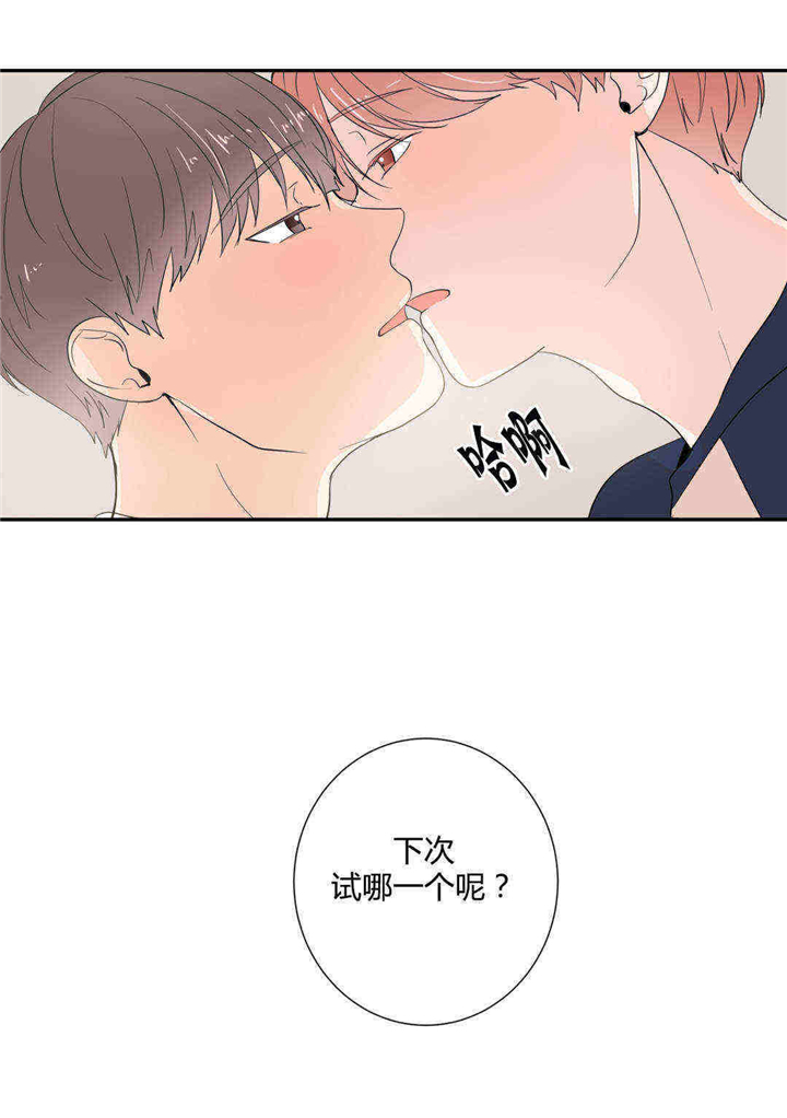 无法思考-5