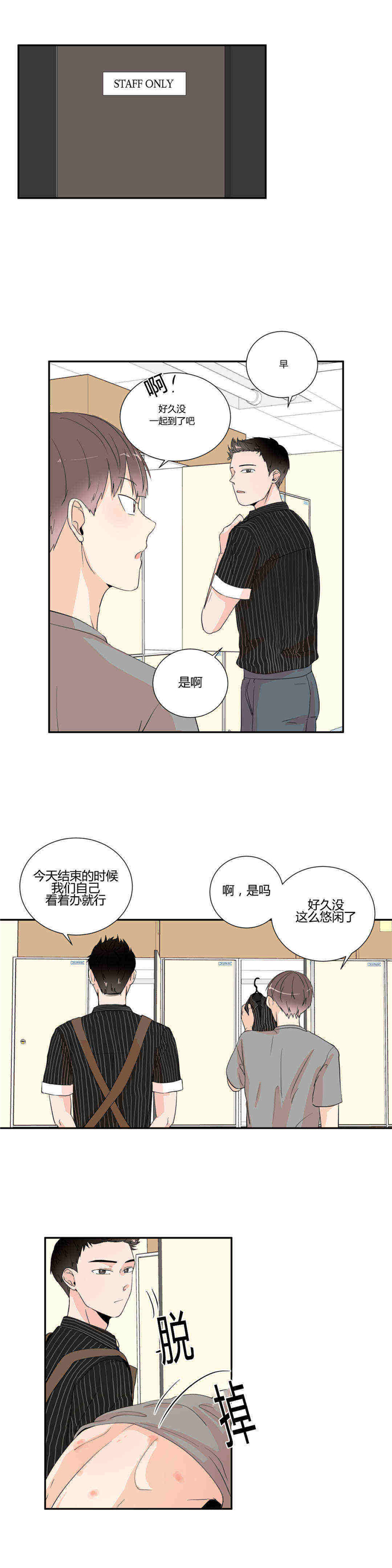 无法思考-9