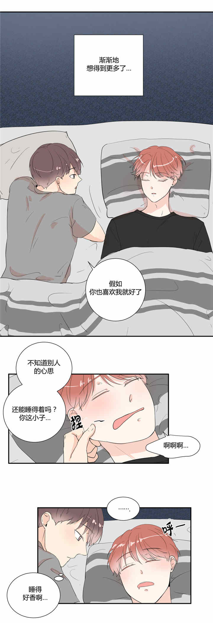 会有期待-5