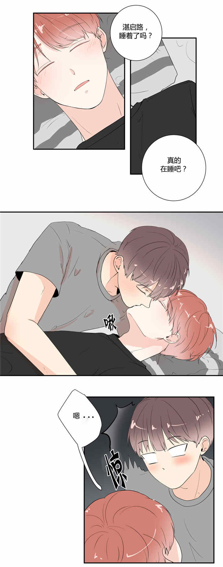会有期待-6