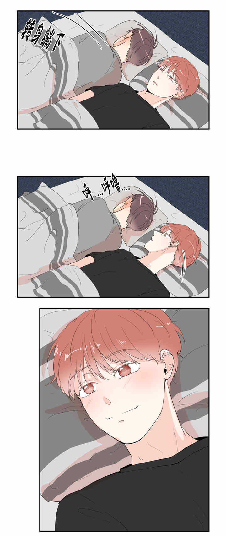 会有期待-7