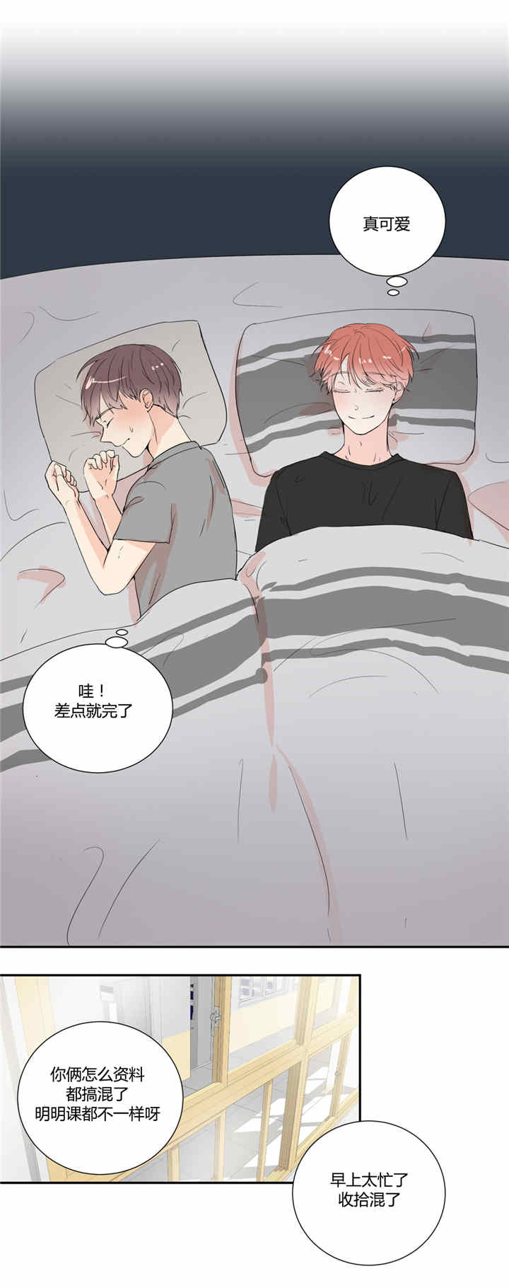 会有期待-8