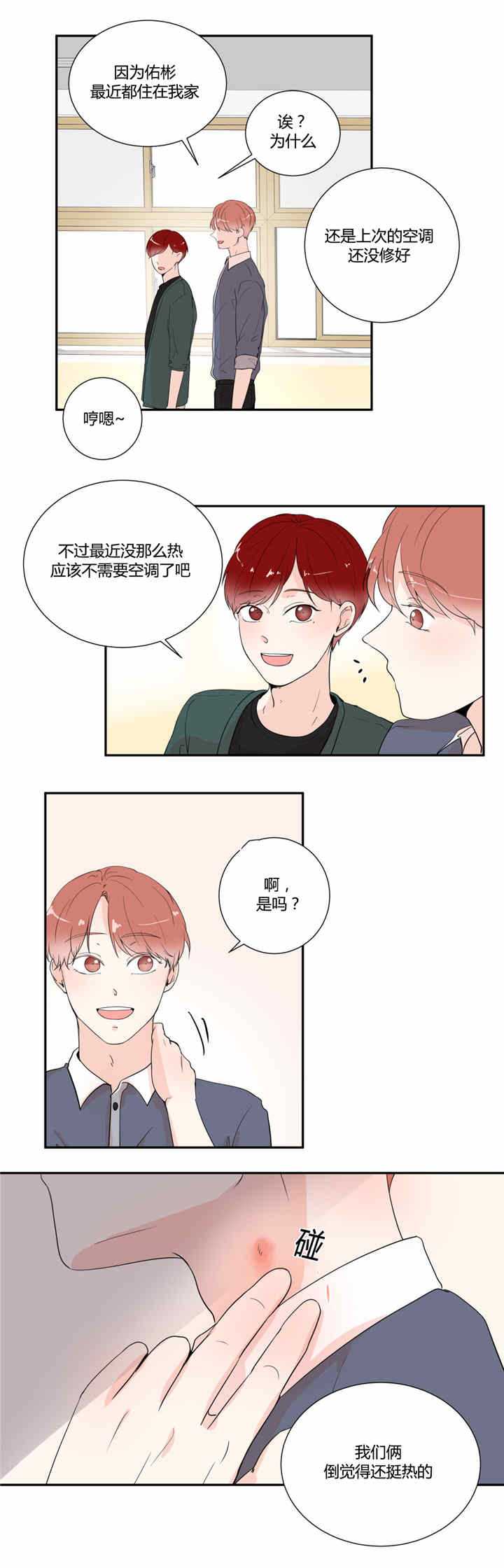 会有期待-9