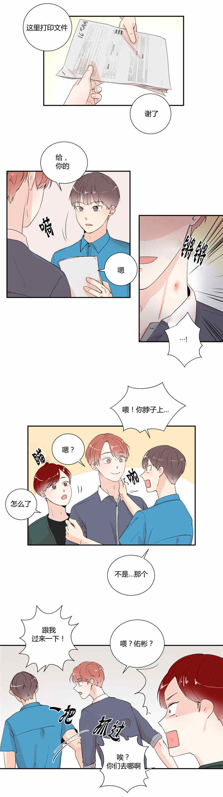 会有期待-10