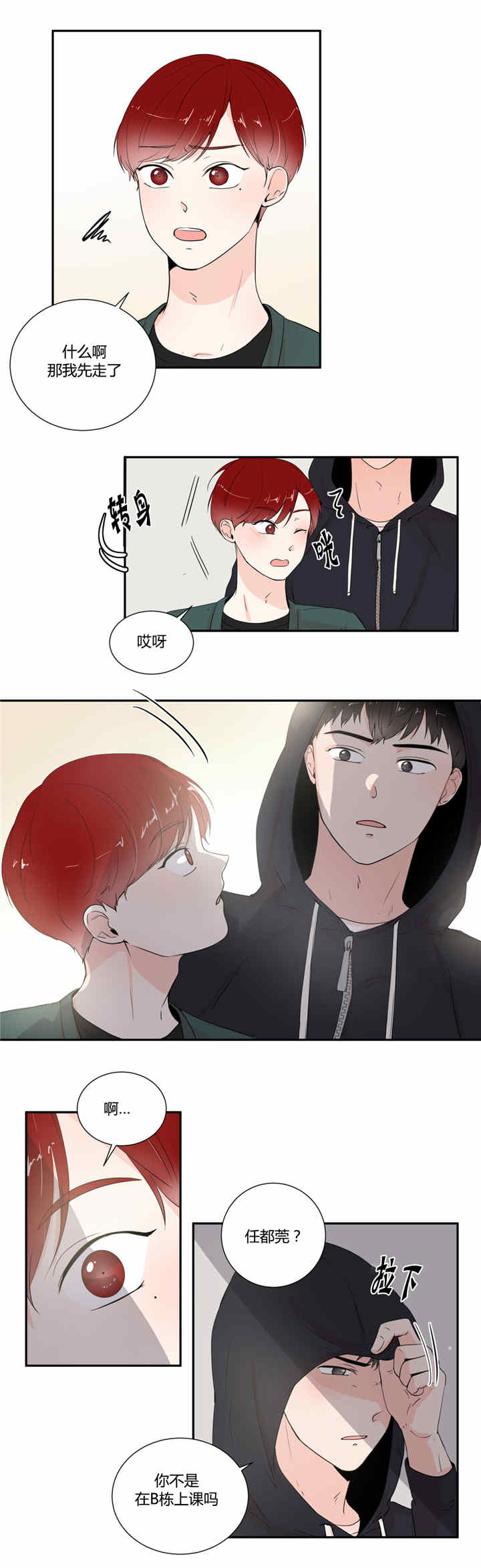 会有期待-11