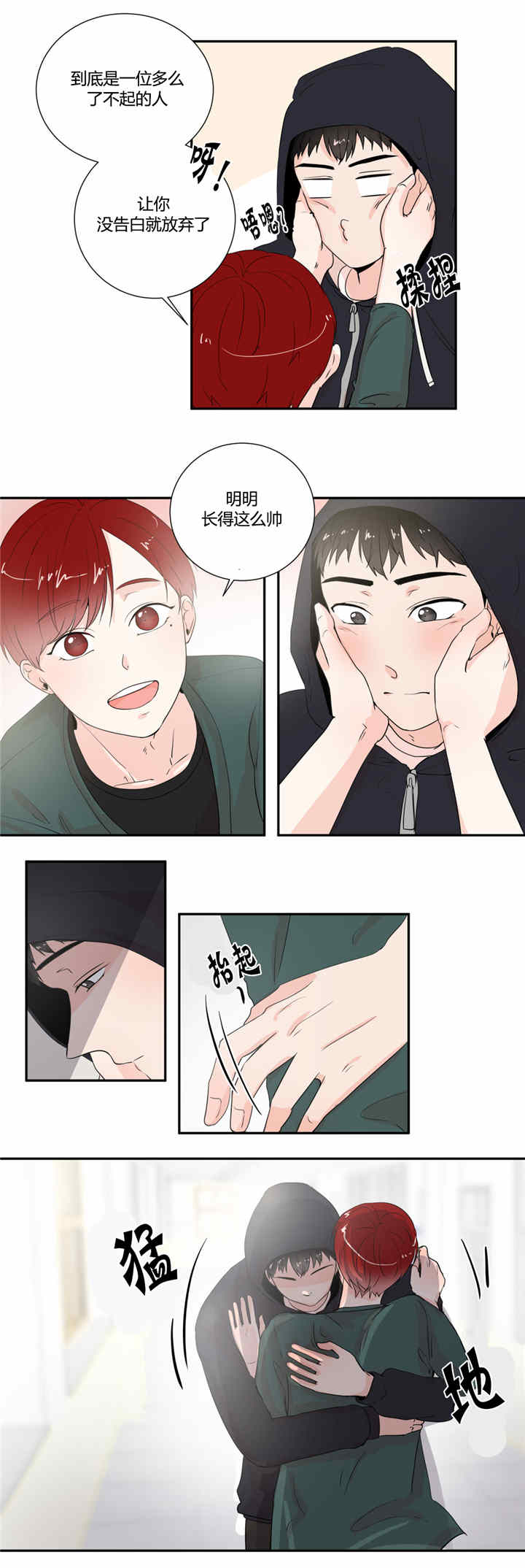 会有期待-14