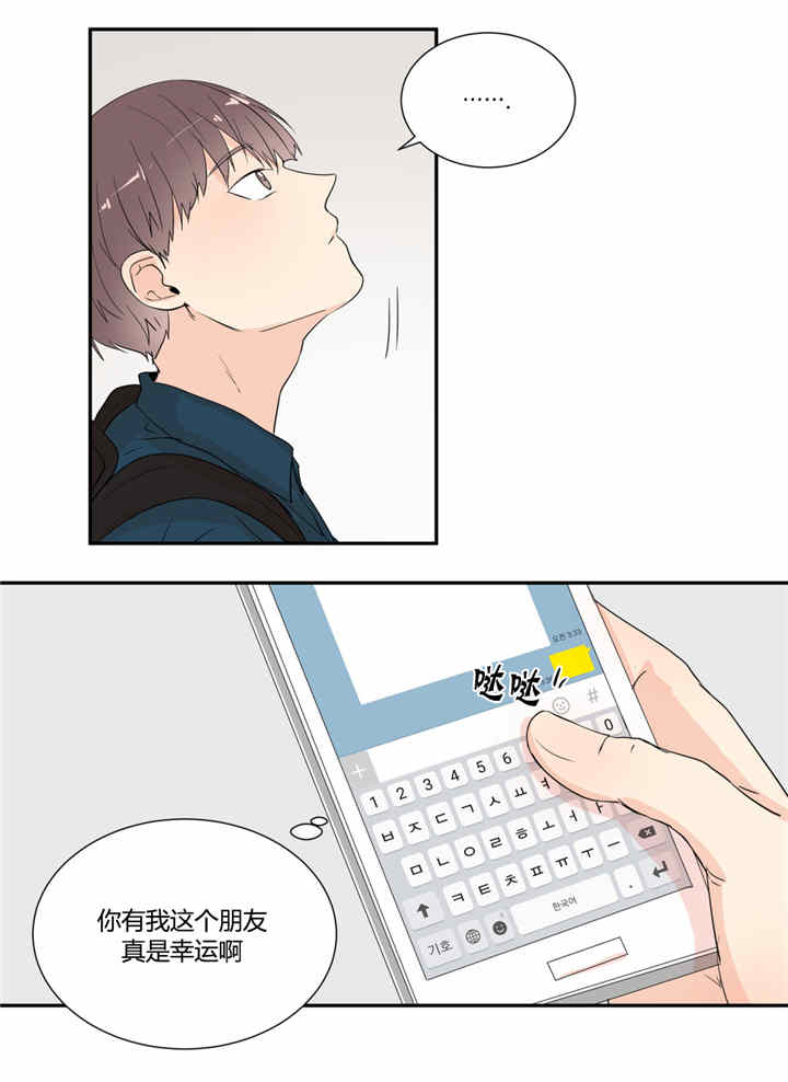 打起精神-9