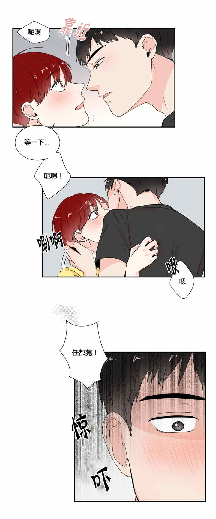 做噩梦吗-5