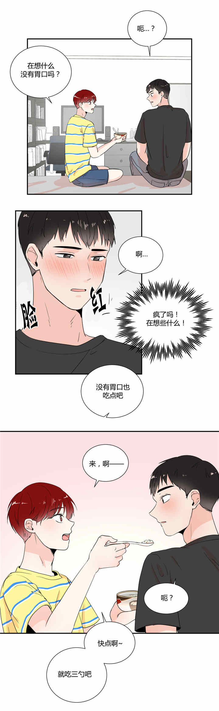 做噩梦吗-6