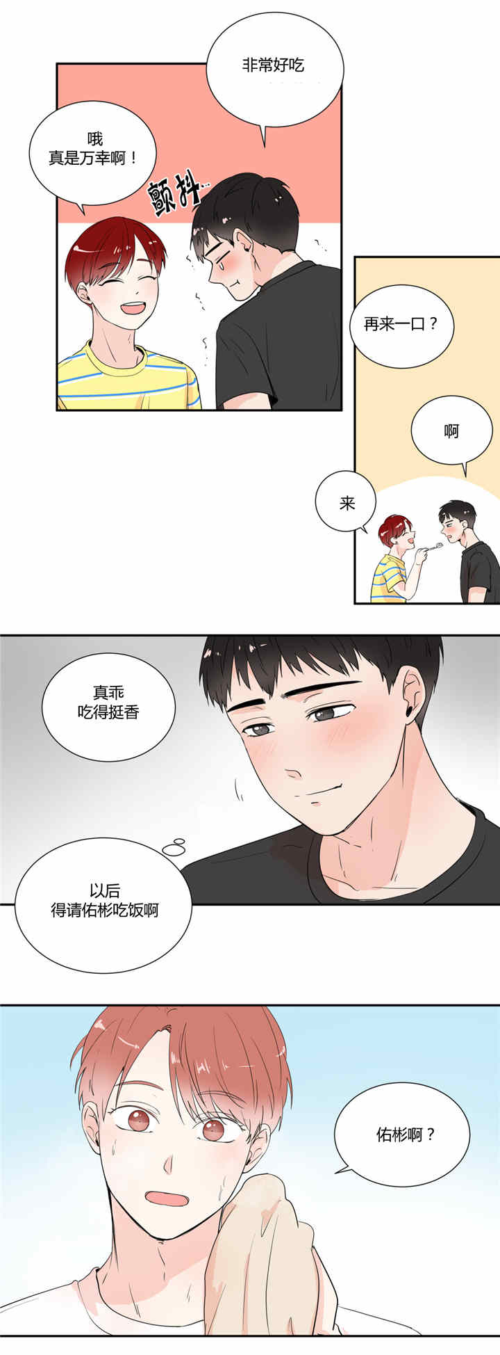 做噩梦吗-8