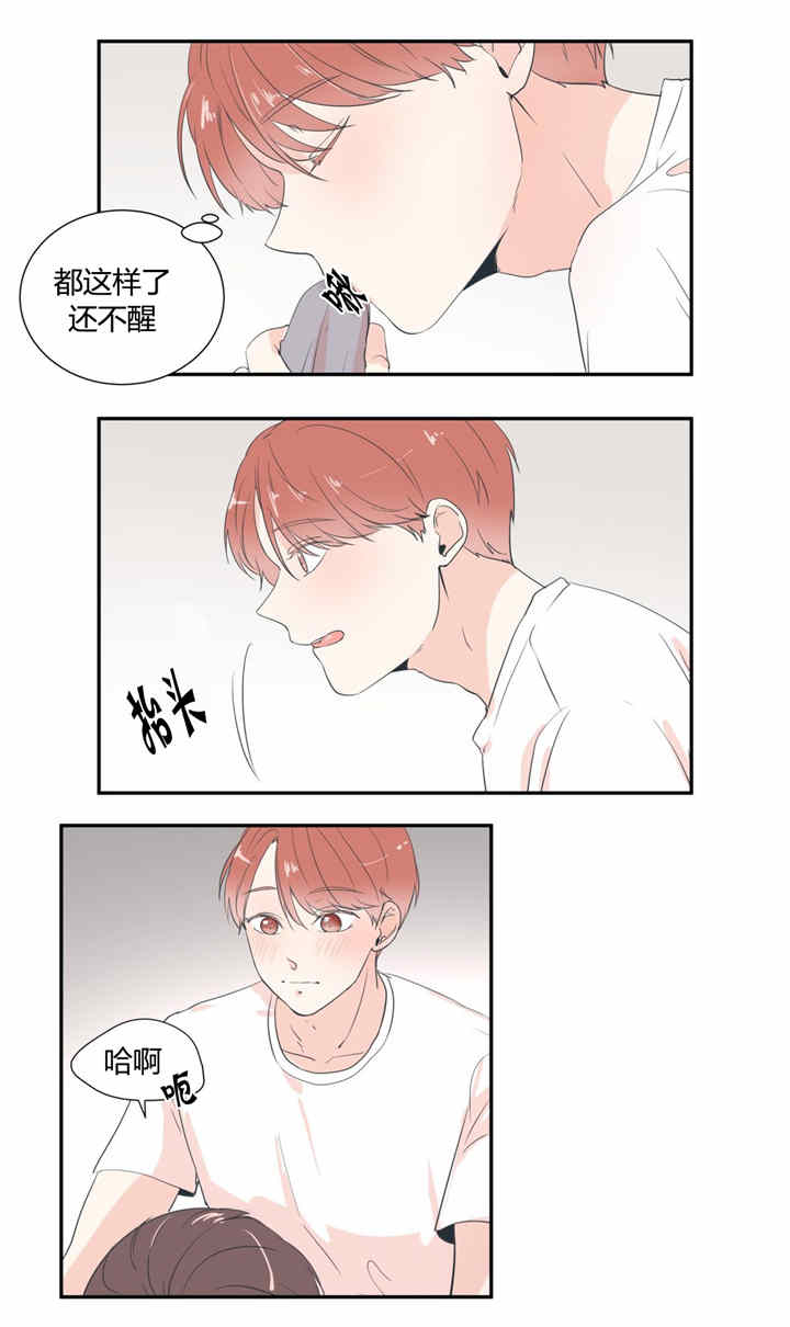不知所措-5