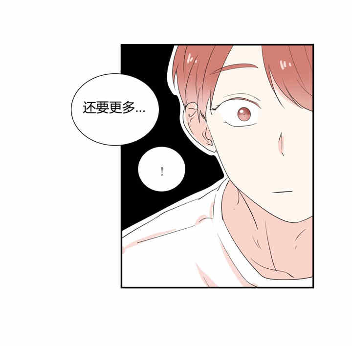 不知所措-7