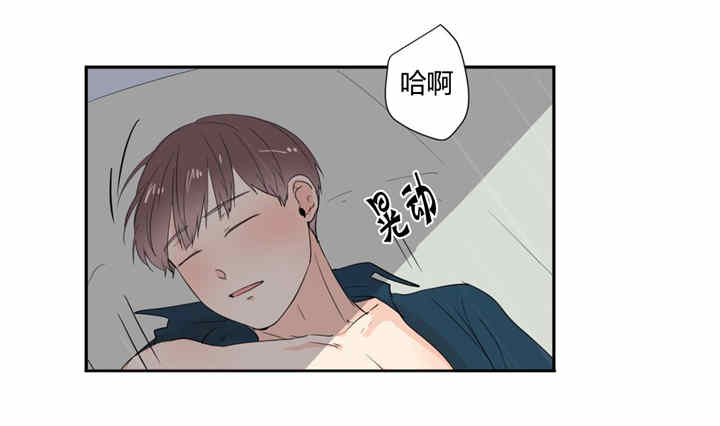 不知所措-9