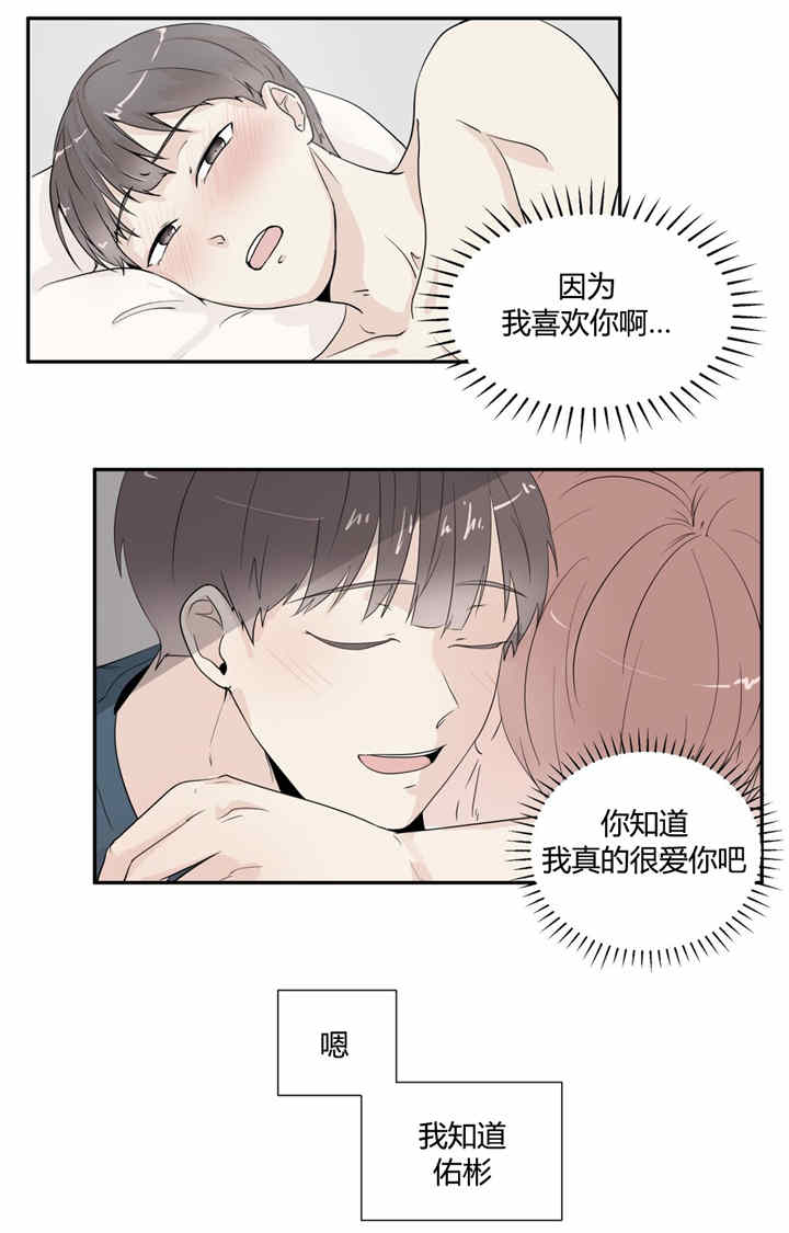 不知所措-11