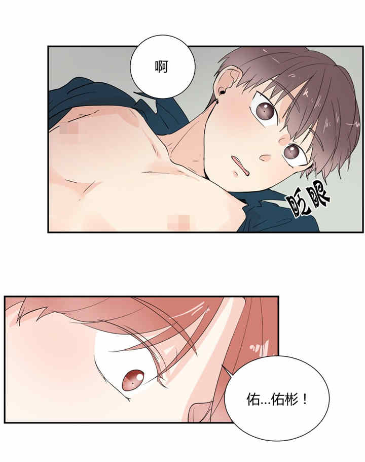 不知所措-12