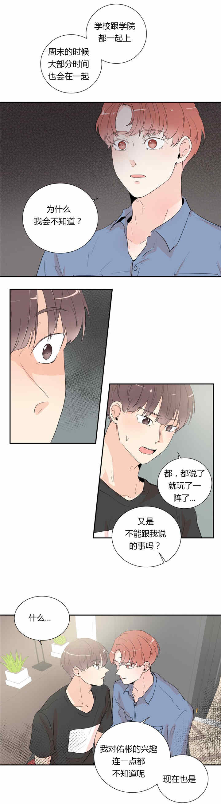 已经够了-5
