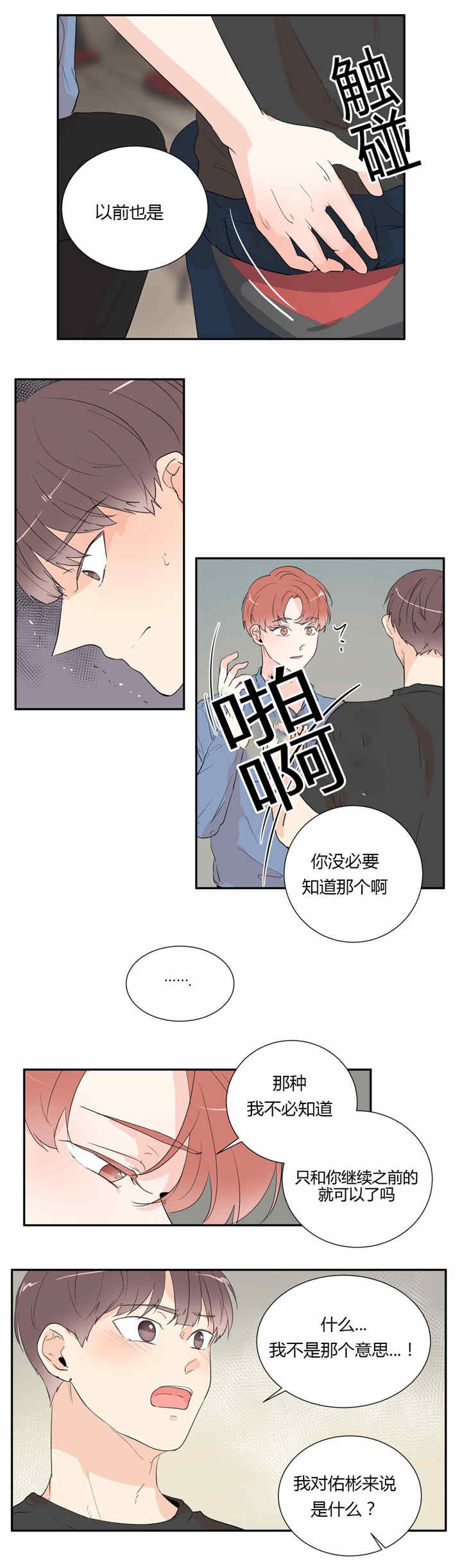 已经够了-6
