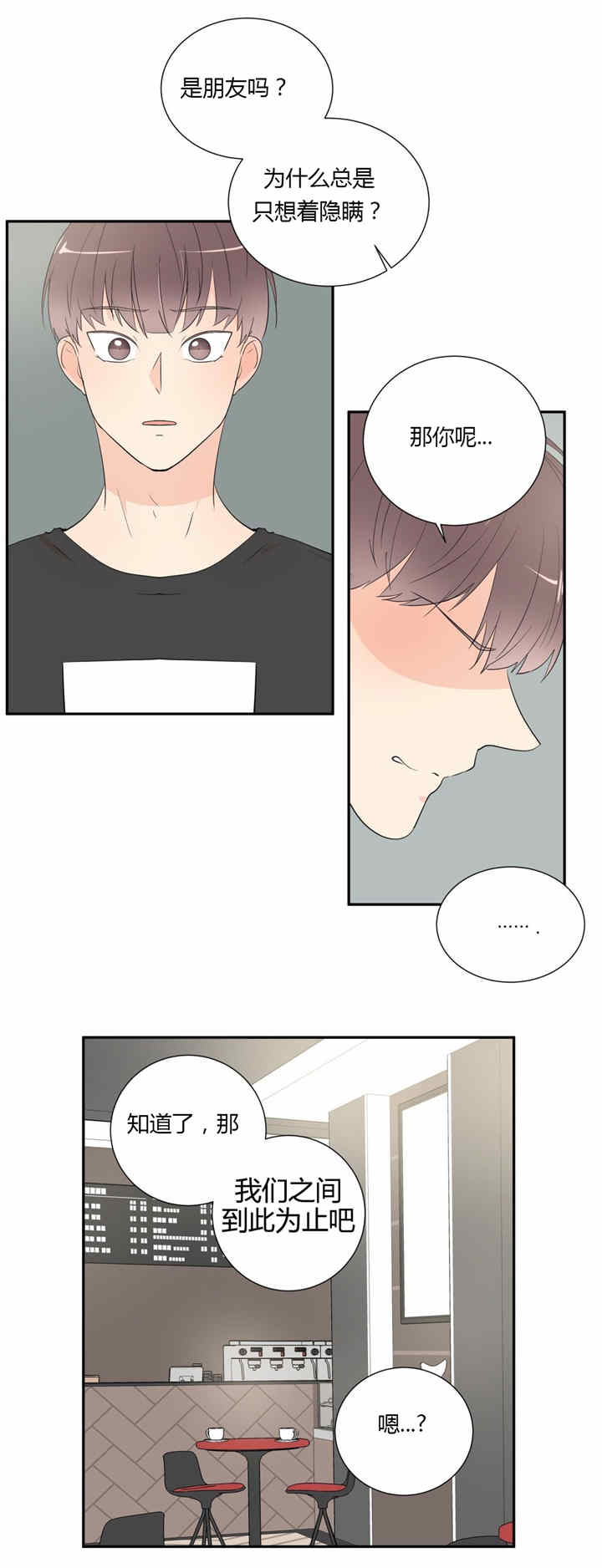 已经够了-7