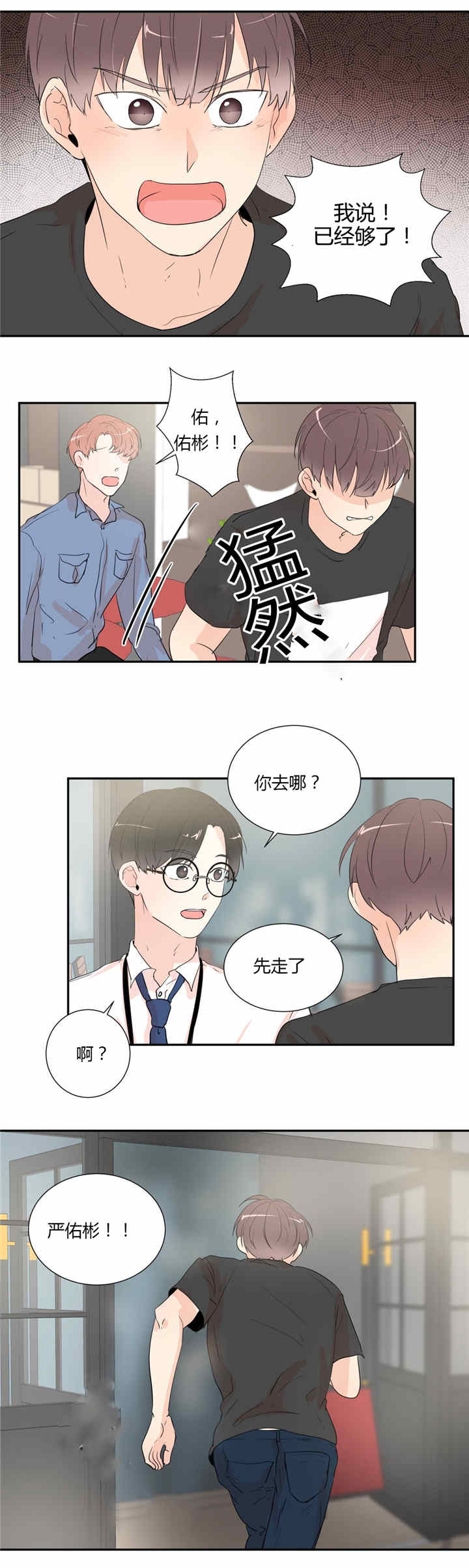已经够了-8