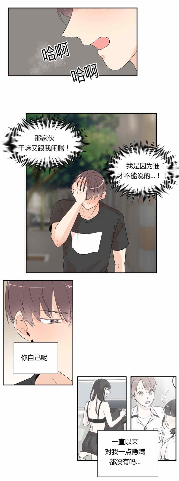已经够了-9