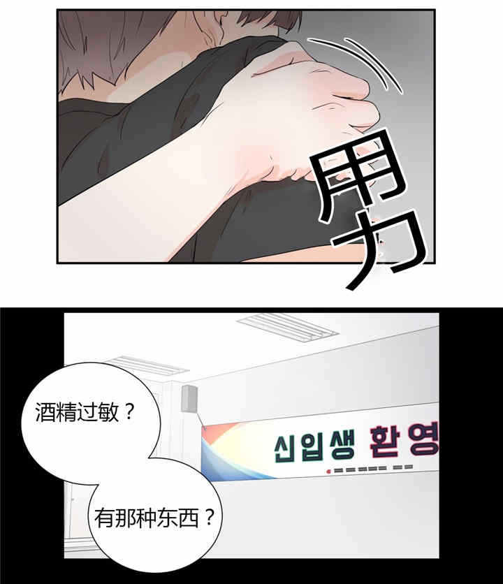 傲慢想法-7