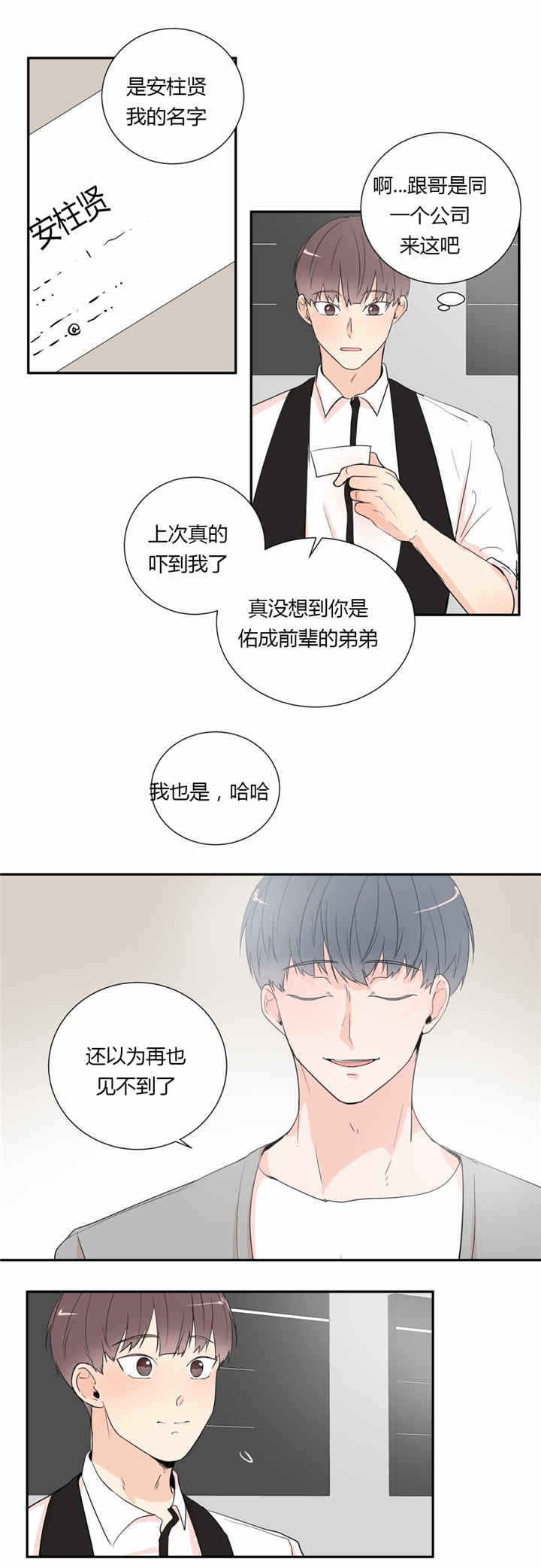 帮我一下-12