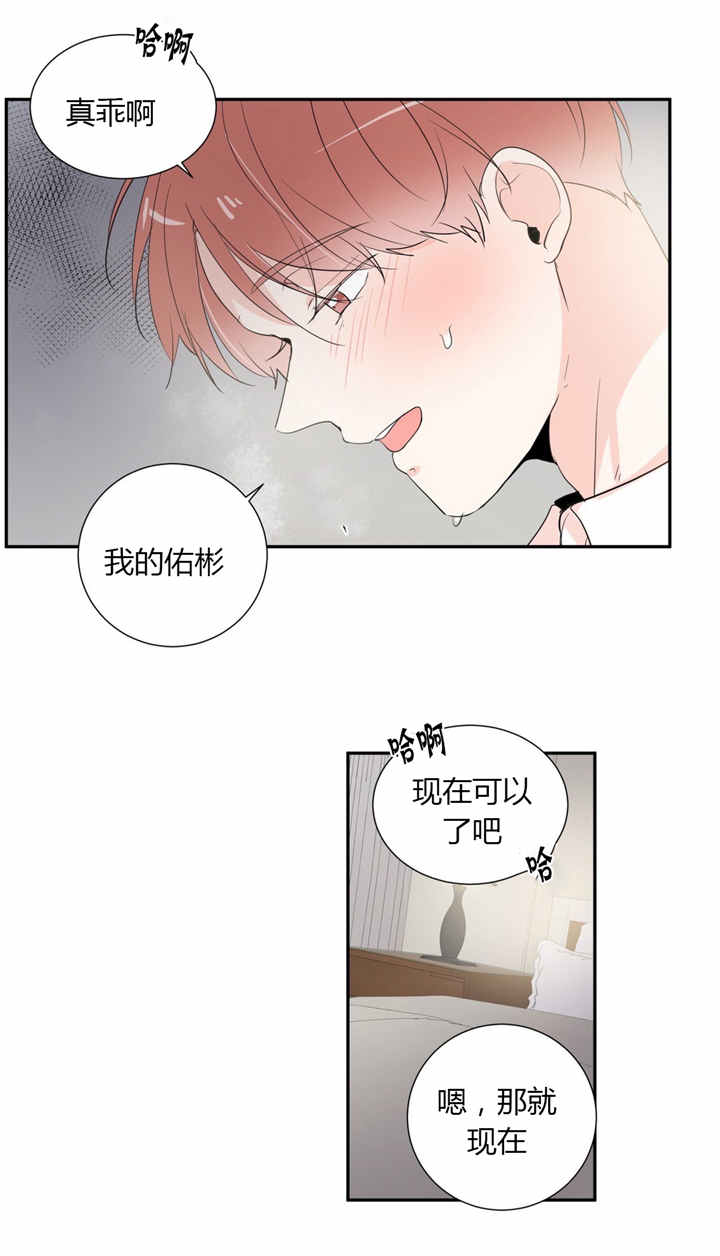 随你喜欢-6