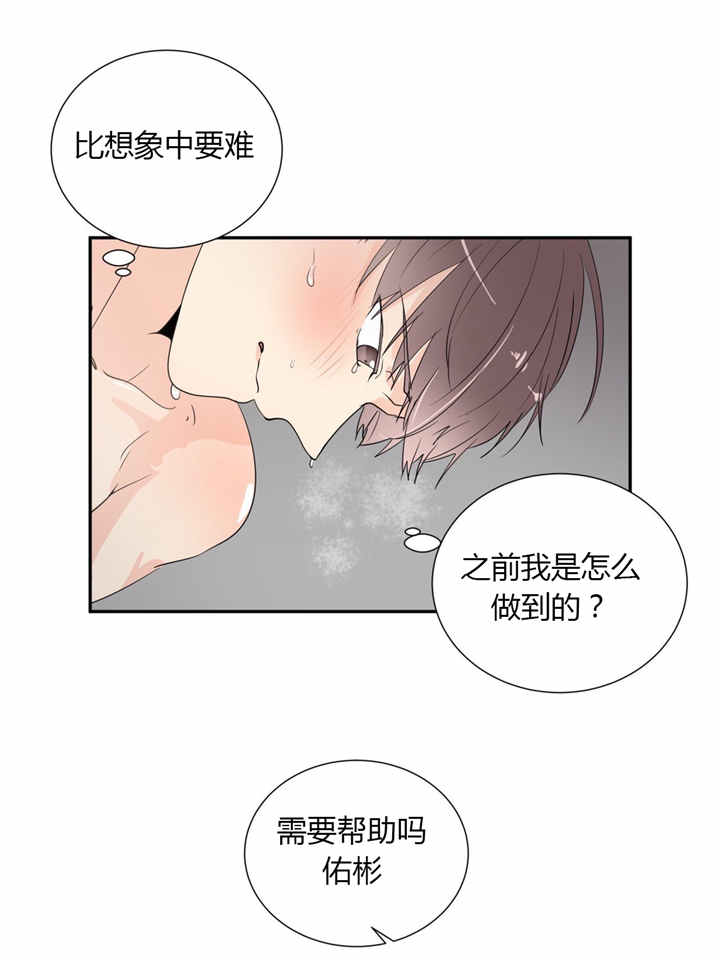 随你喜欢-8