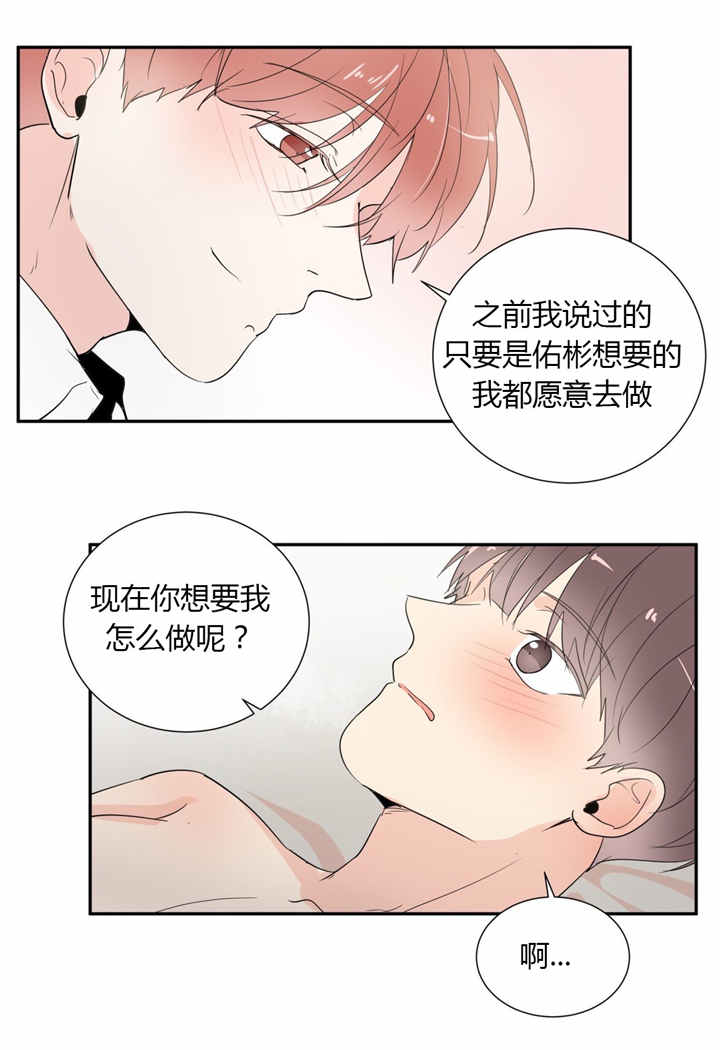 随你喜欢-16