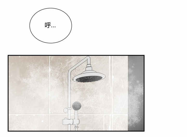 随你喜欢-19