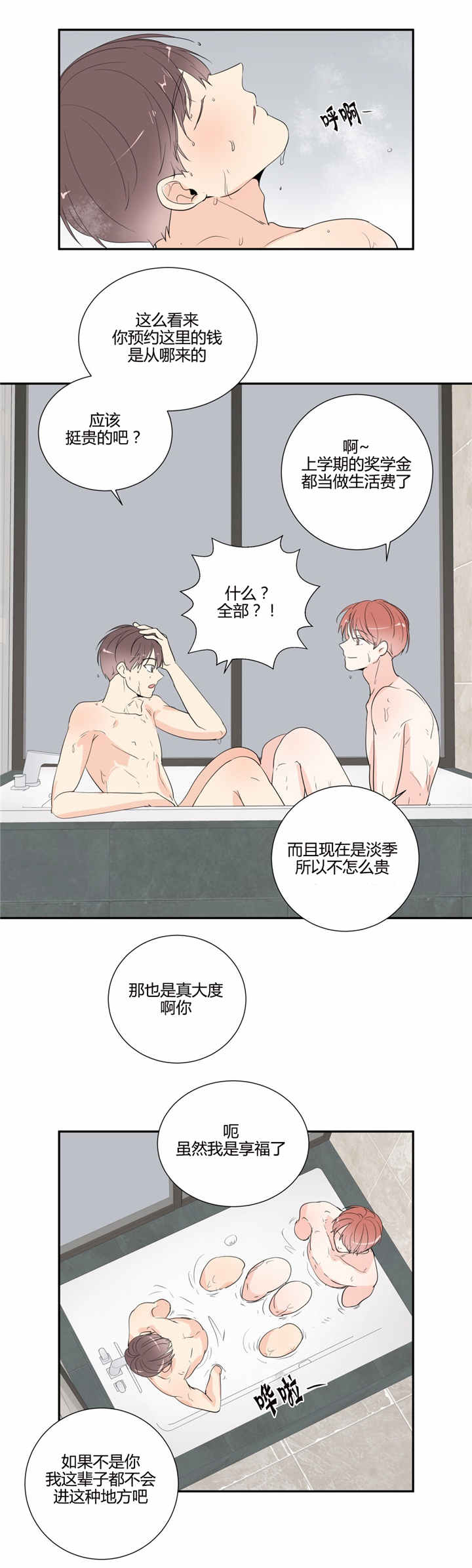 随你喜欢-20
