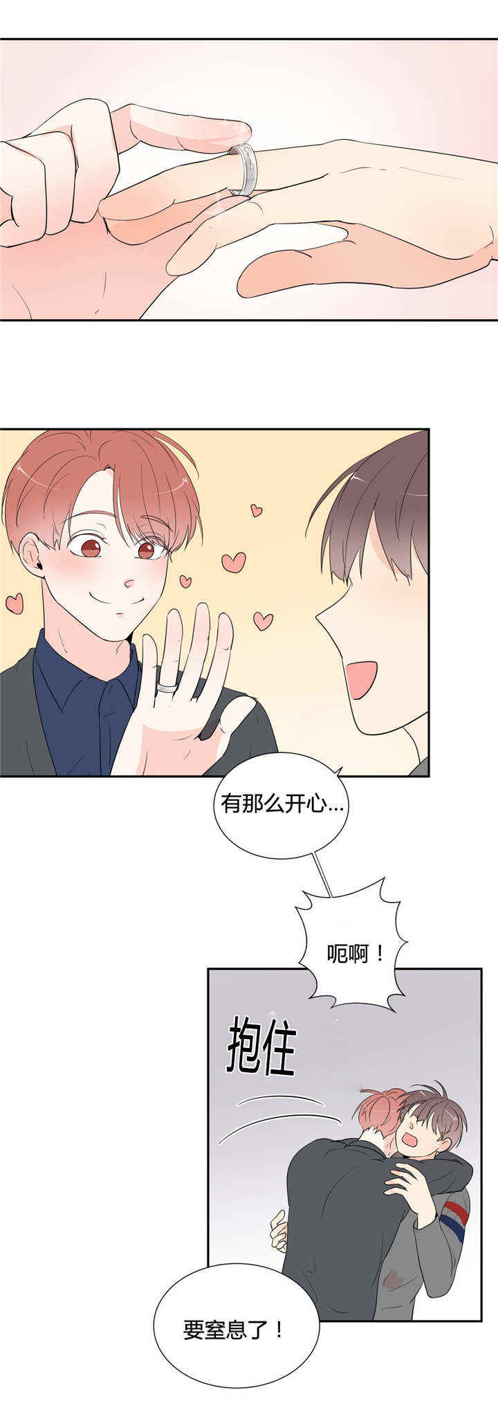 最终章-8