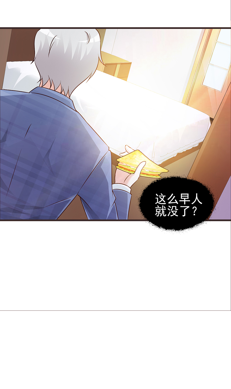 害怕失去-13