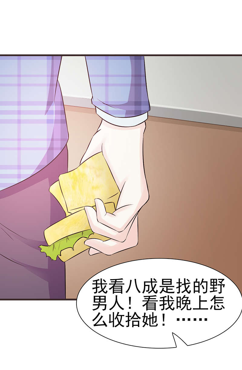 害怕失去-15