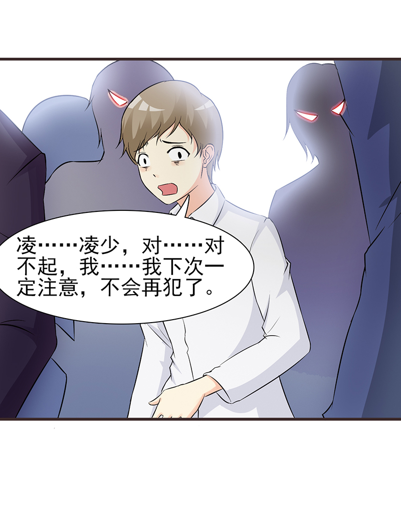 害怕失去-18