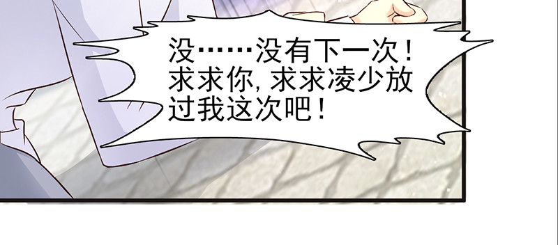 为所欲为-5