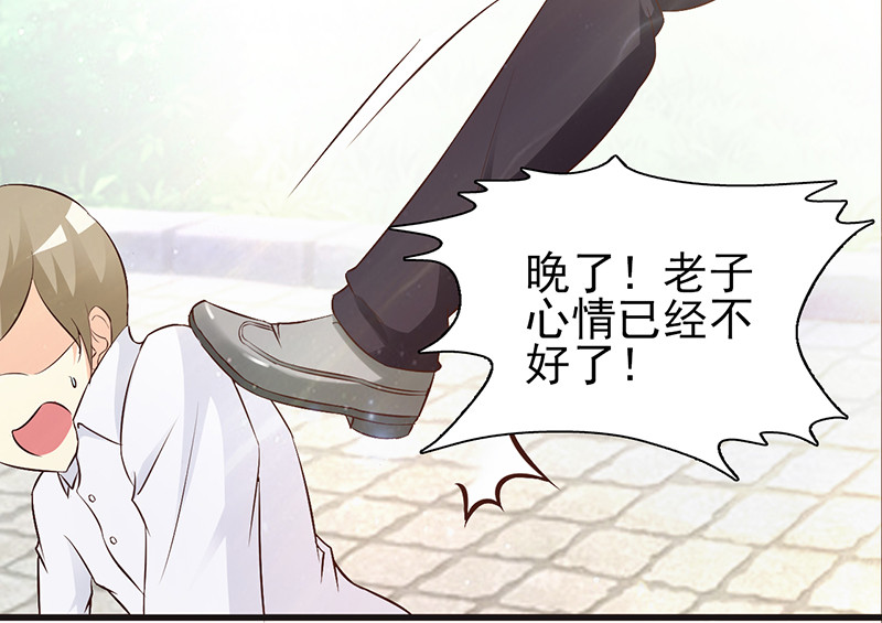 为所欲为-7