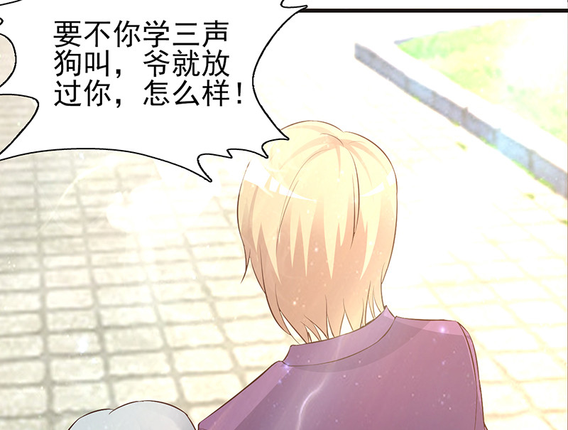 为所欲为-9