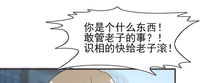 为所欲为-17