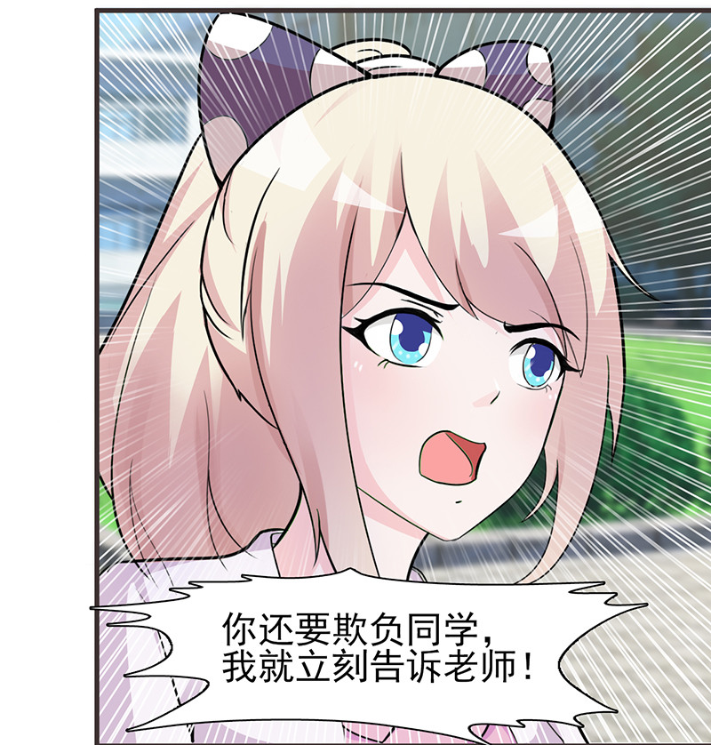为所欲为-20