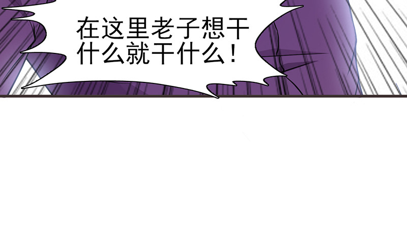 为所欲为-26