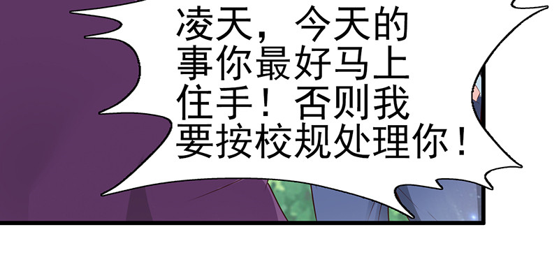 为所欲为-31