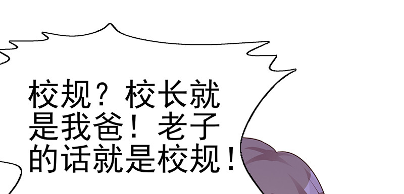 为所欲为-32