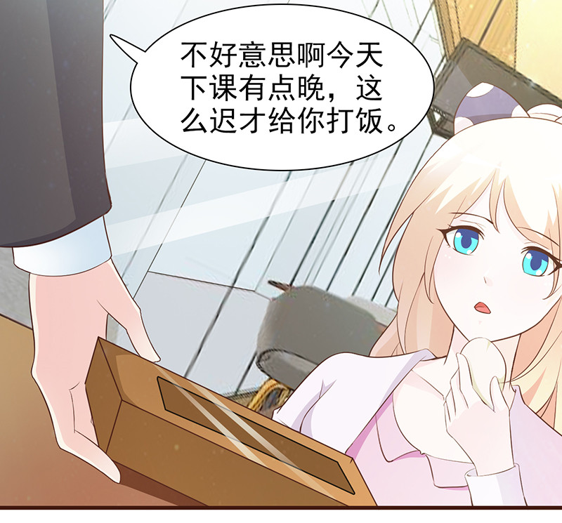 男神的午餐-4
