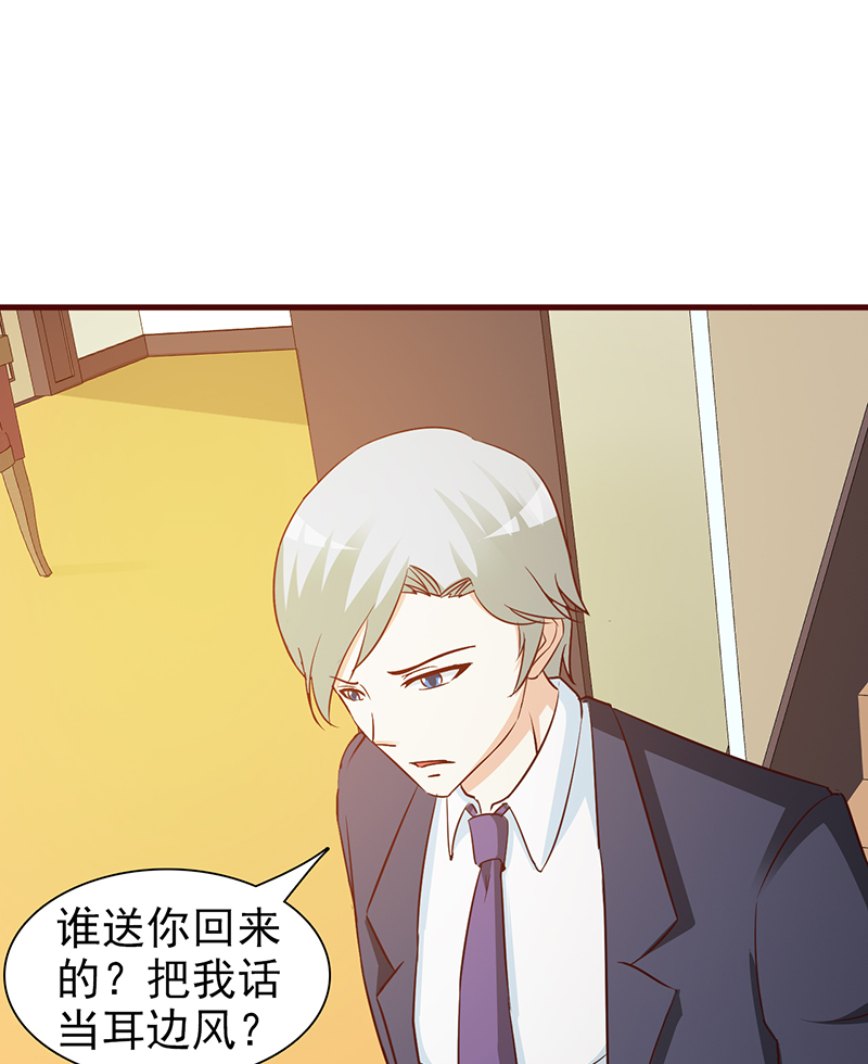 舍得回来了？-5